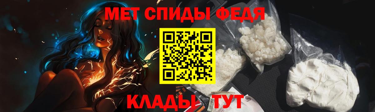 МЕТАМФЕТАМИН мет Красный Сулин