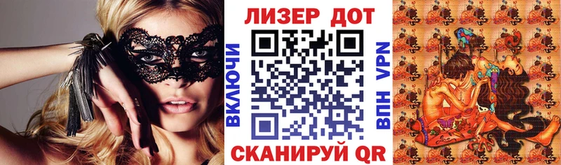 Марки 25I-NBOMe 1,5мг Красный Сулин