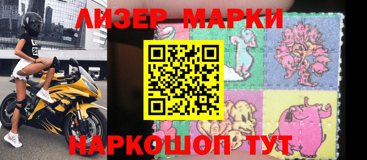 Марки N-bome 1,5мг  как найти наркотики  Красный Сулин  Вход с VPN  Марки N-bome 1,5мг 