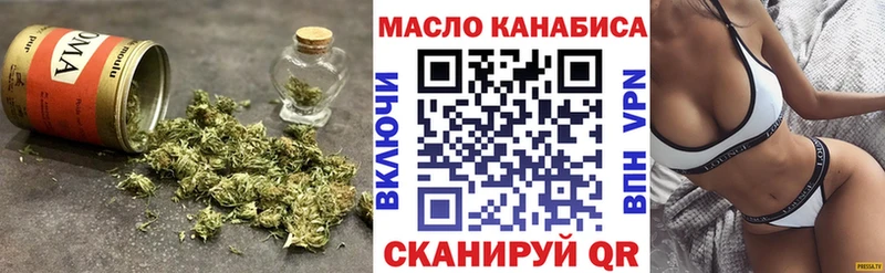 как найти   OMG зеркало  Дистиллят ТГК вейп  Красный Сулин 