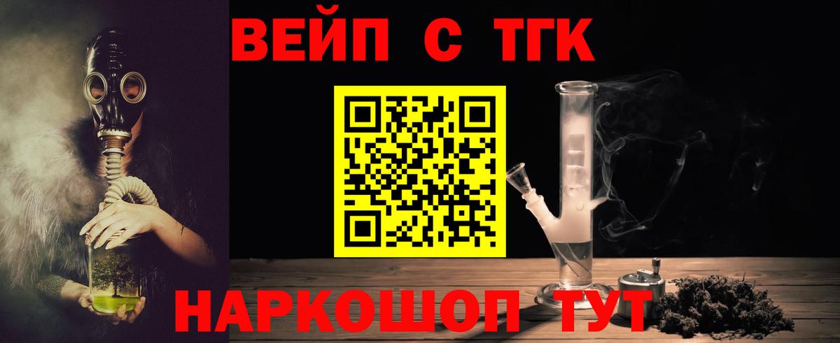 Дистиллят ТГК концентрат Красный Сулин