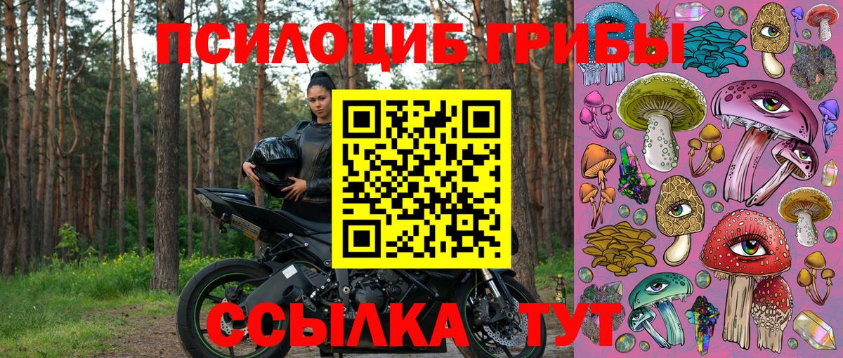 Мефедрон Красный Сулин