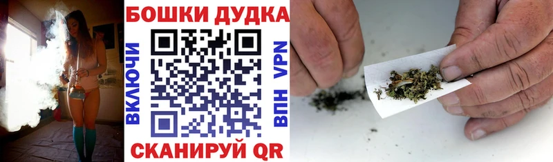 blacksprut   Красный Сулин  Канабис конопля 