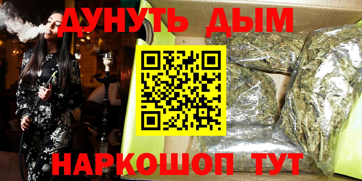 Красный Сулин  МАРИХУАНА LSD WEED  Бошки марихуана VHQ  Вход с VPN  Шишки марихуана AK-47 